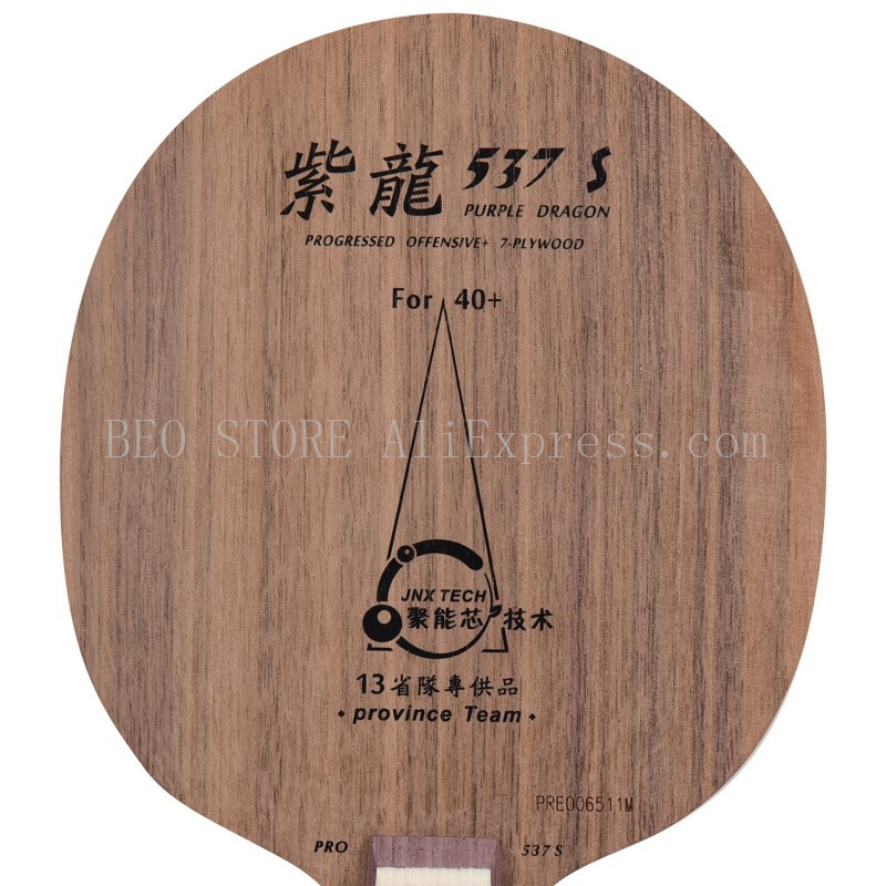 Yinhe-卓球ピンポンバットパドルブレード、銀河、パープル - Table Tennis Zhang Jike のレビューと価格