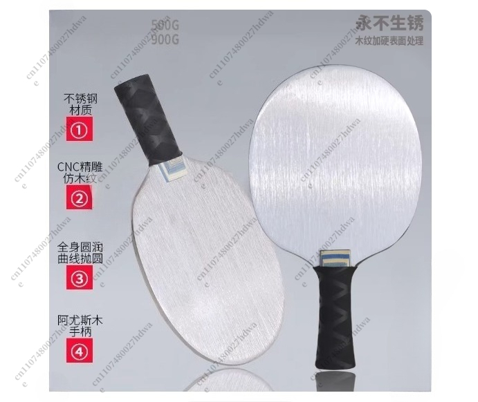 500g アップグレードステンレス製卓球ラケット 卓球鉄製ラ - Table Tennis Racket のレビューと価格