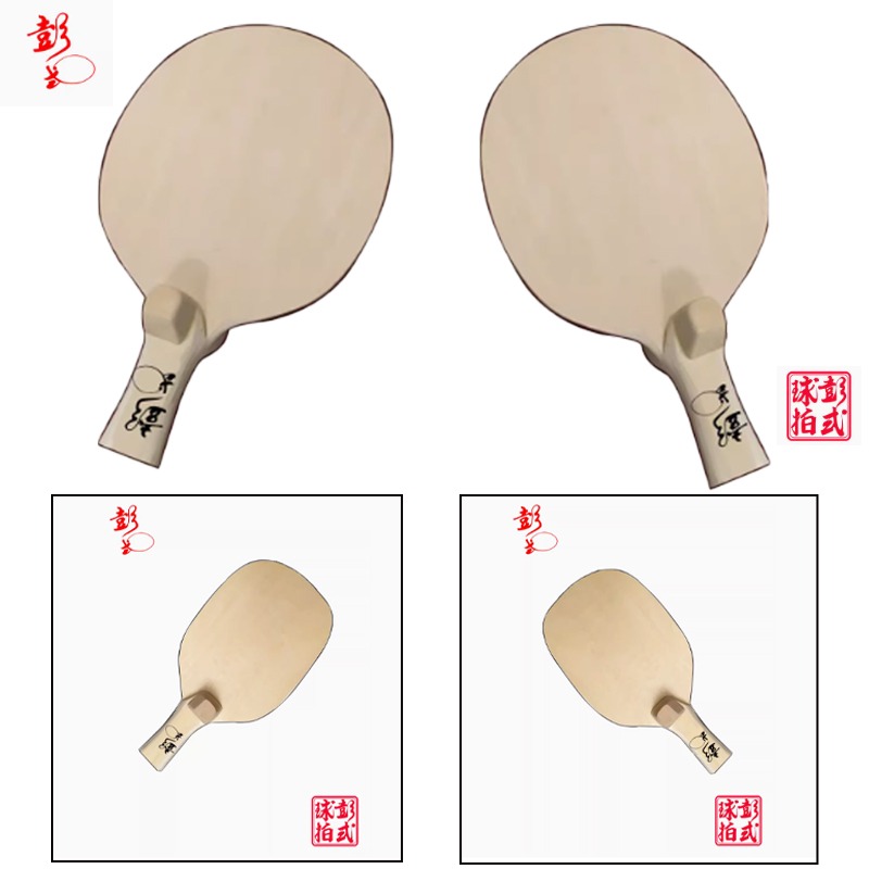 中国/和風卓球ラケットプロレベルの不規則な形状のピンポンパド - Table Tennis In Japanese のレビューと価格